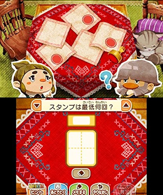 21年 ニンテンドー3dsのアドベンチャーゲームのおすすめ人気ランキング25選 Mybest 21年 ニンテンドー3dsのアドベンチャーゲームのおすすめ人気ランキング25選 Mybest