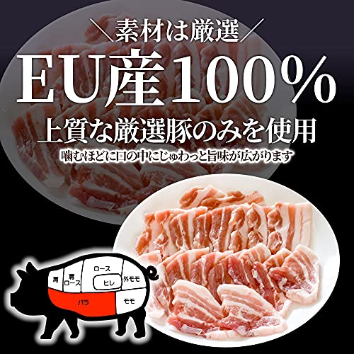 534円 超人気新品 豚バラ1ｋｇ デンマーク産 ブロック スライス 焼肉 選べるカット