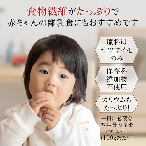 訳あり 丸干し芋 3