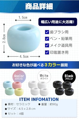 歯ブラシスタンド 6