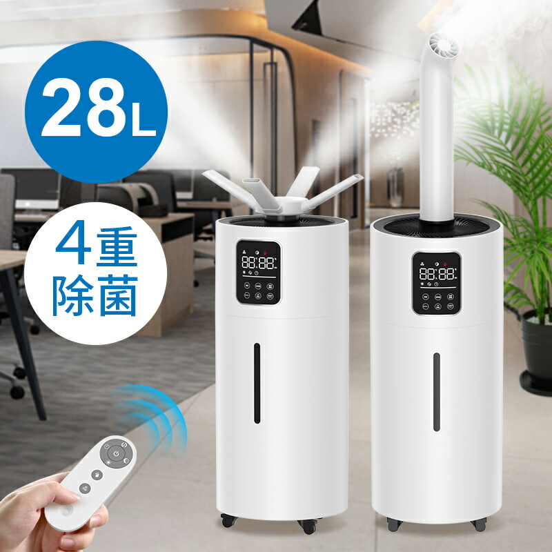 業務用加湿器 うるおいオフィス」改造計画 | 加湿機（加湿器） | Panasonic