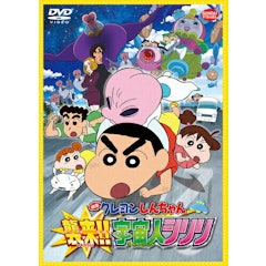 21年 クレヨンしんちゃん映画のおすすめ人気ランキング選 Mybest 21年 クレヨンしんちゃん映画のおすすめ人気ランキング選 Mybest