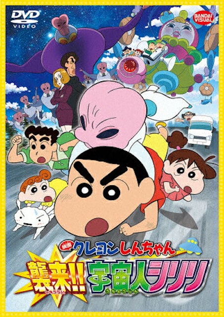 21年 クレヨンしんちゃん映画のおすすめ人気ランキング選 Mybest 21年 クレヨンしんちゃん映画のおすすめ人気ランキング選 Mybest