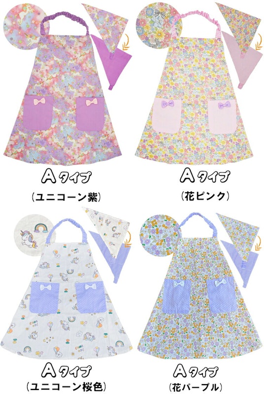 キッズエプロン 三角巾2点セット 3