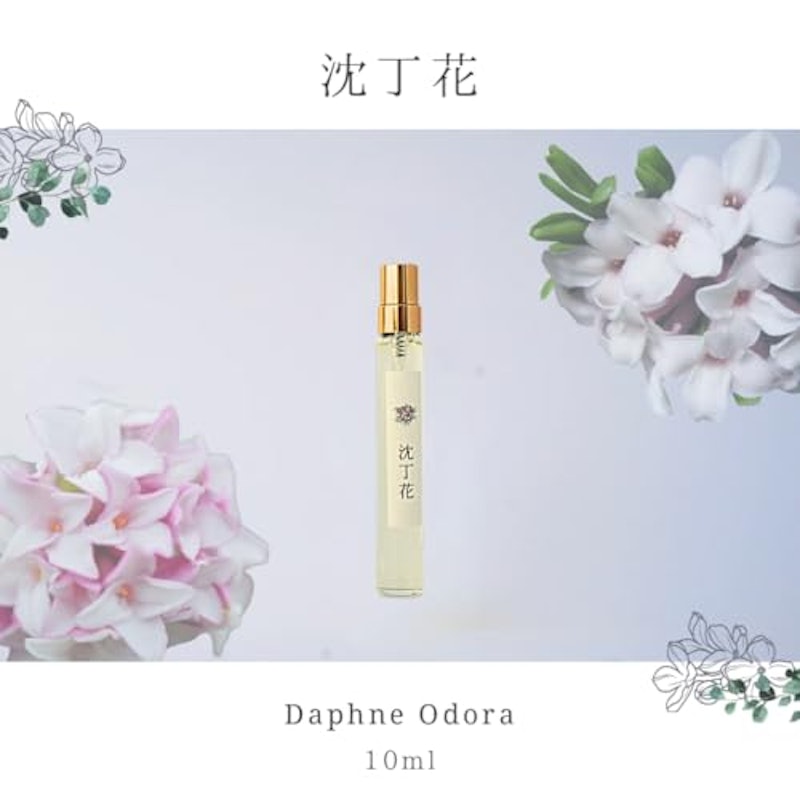 花香水 2