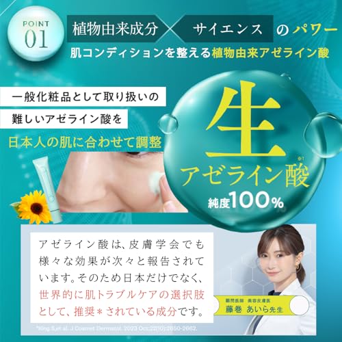 スマートアクティベーター  5