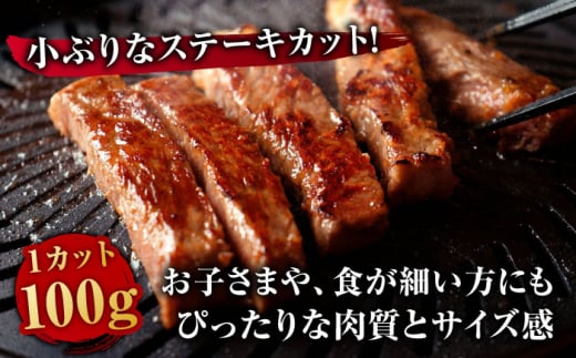 佐賀牛モモステーキ 4