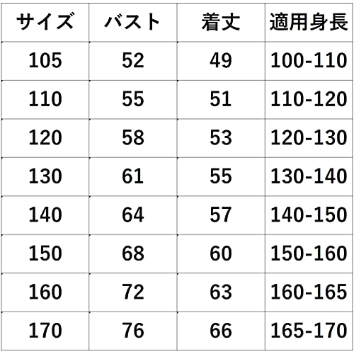 Aigoda バレエ レオタード 4