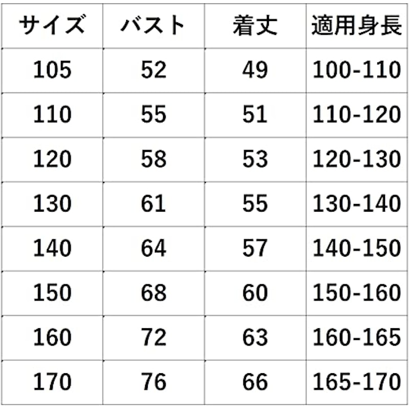 Aigoda バレエ レオタード 4
