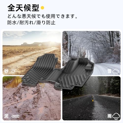 フロアマット 6