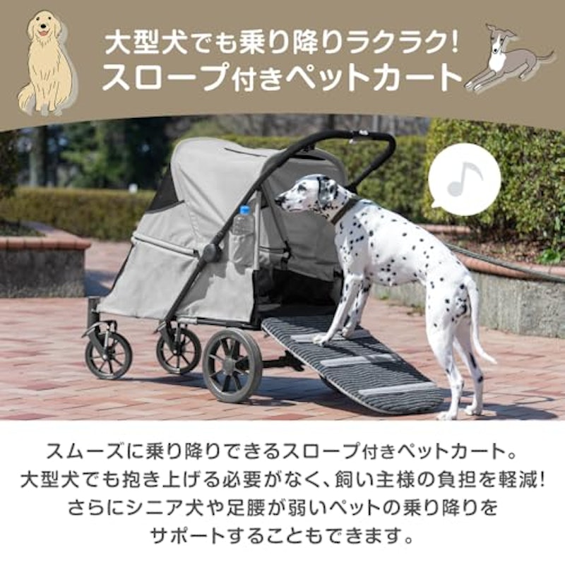 スロープ付きペットカート 4