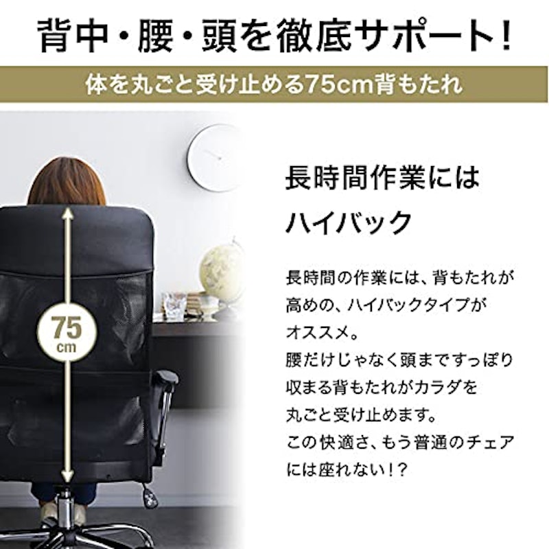 22年 1万円以下のワーキングチェアのおすすめ人気ランキング9選 Mybest 22年 1万円以下のワーキングチェアのおすすめ人気ランキング9選 Mybest