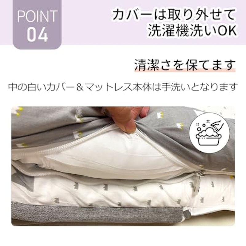 ベッドインベッド 4