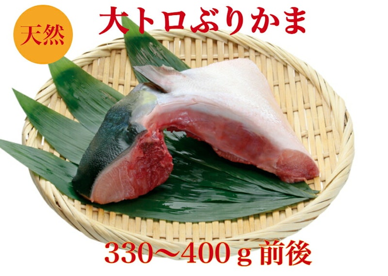 寒ぶりかま 4