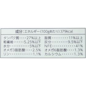 モグニャンキャットフードをレビュー!クチコミ・評判をもとに徹底検証 2