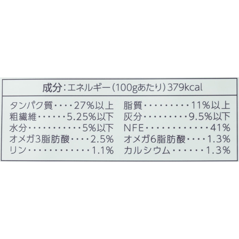 キャットフード 2