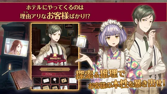 22年 推理ゲームアプリのおすすめ人気ランキング27選 Mybest