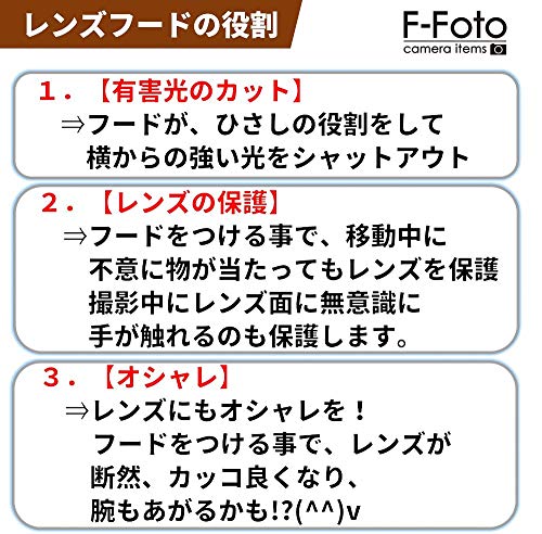メタルレンズフード 5