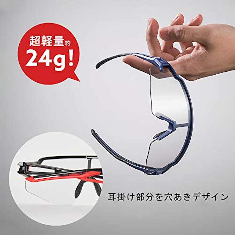 スポーツサングラス 5