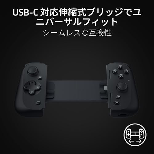 Kishi V2 USB C 2