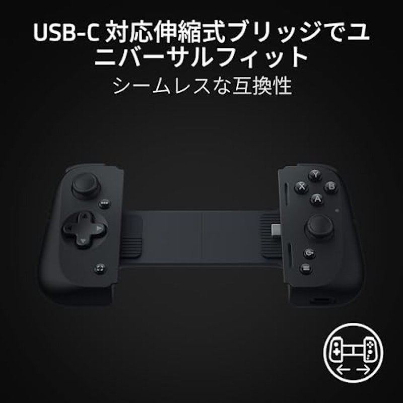 Kishi V2 USB C 2