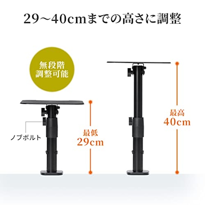 スピーカースタンド 3