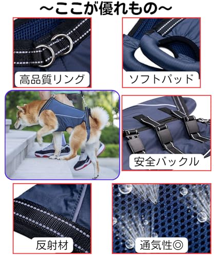 介護用ハーネス 3