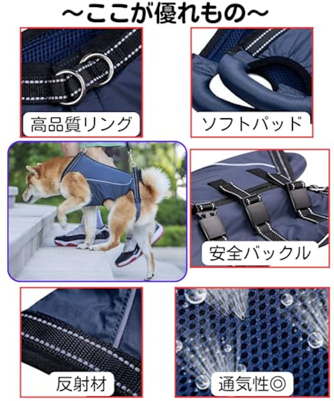 介護用ハーネス 3