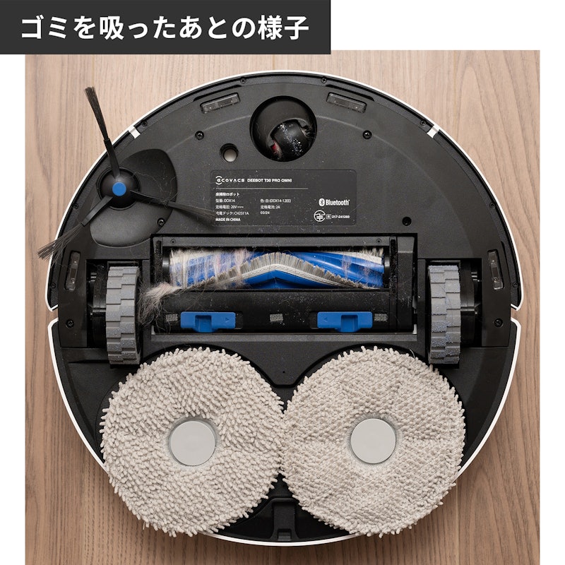 T30 PRO OMNI 19