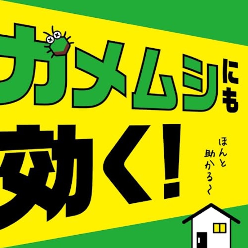 凍らすジェット 3