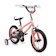 ROCKBROS Nemo 子供用自転車 1