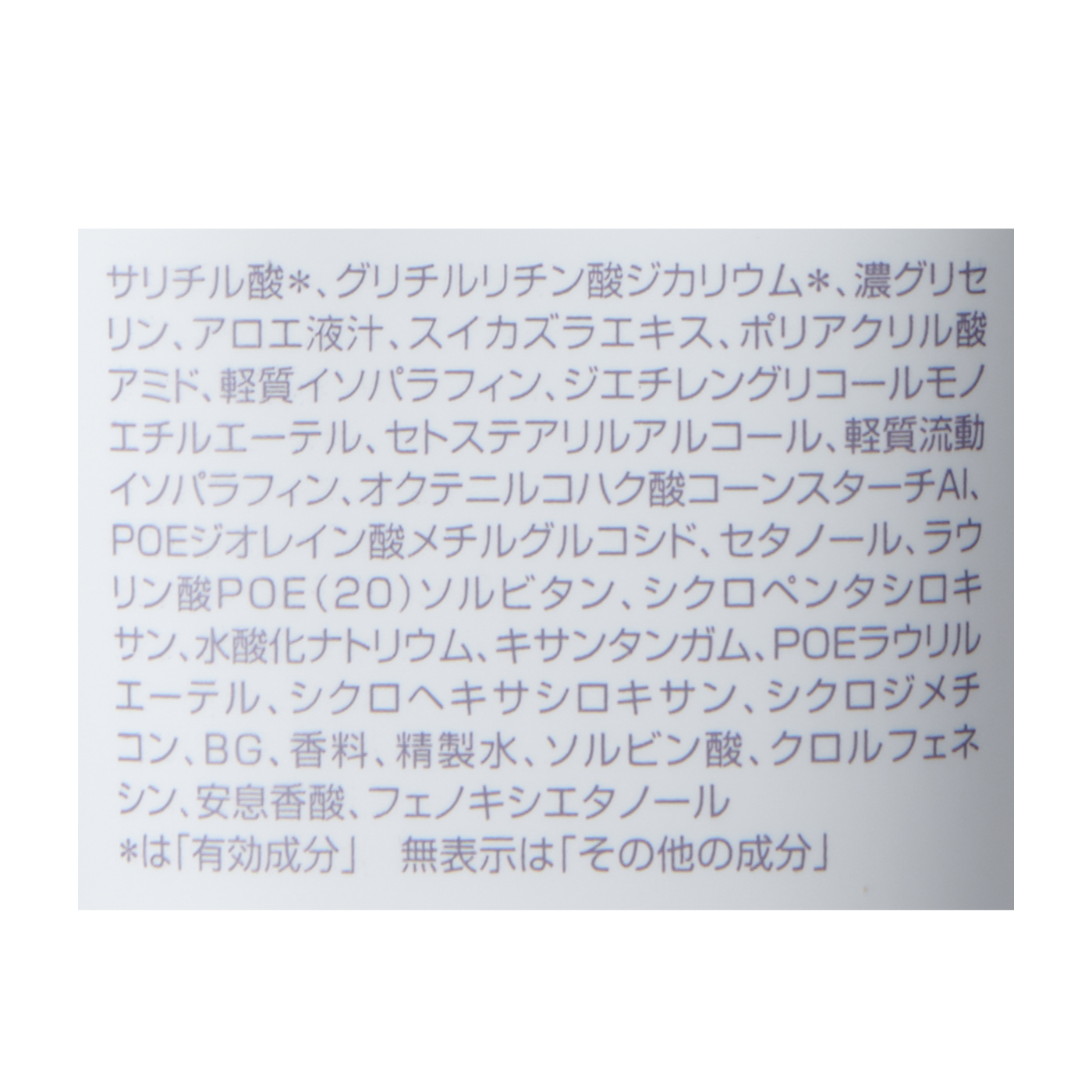 プロアクティブ プラス ポアターゲティング トリートメント 2