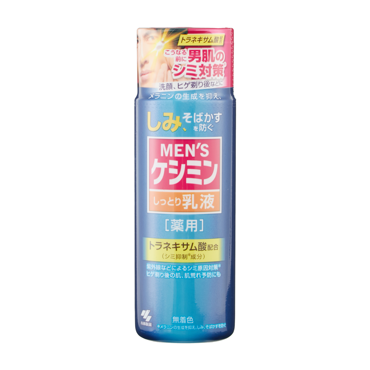 br>小林製薬 メンズケシミン しっとり乳液 薬用 詰替用 100mL - その他