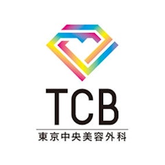 TCB東京中央美容外科