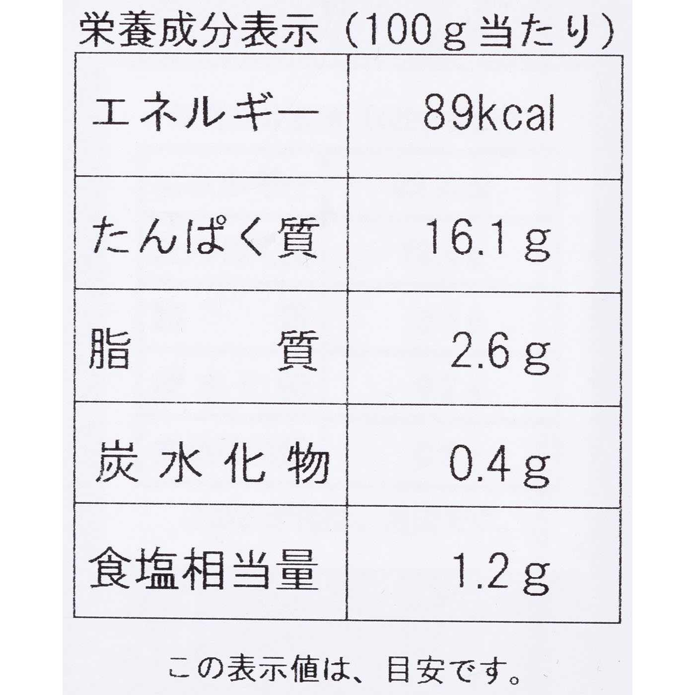 浜茹で毛蟹 6