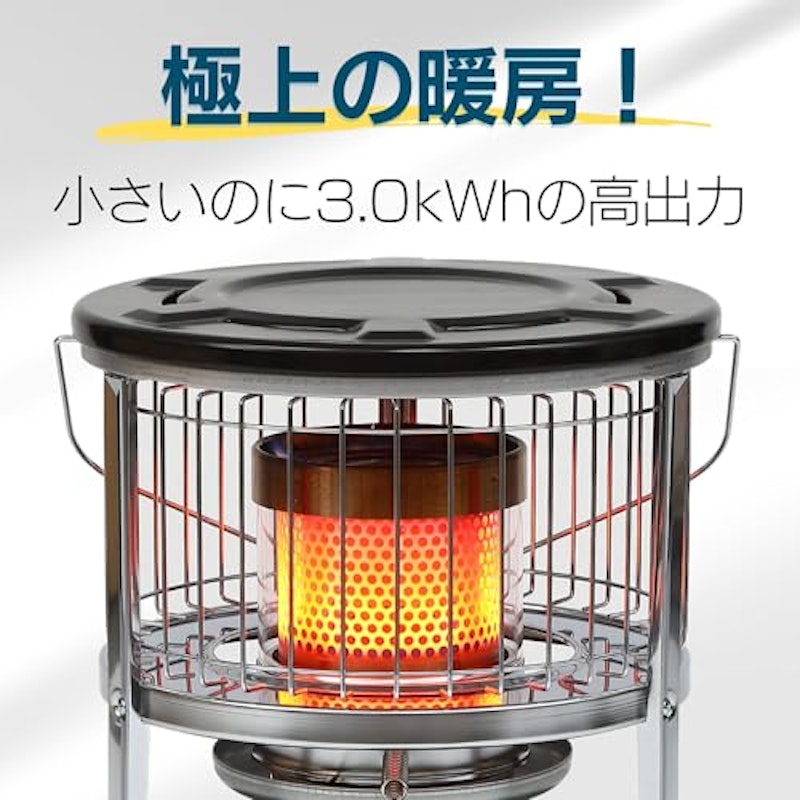 石油ストーブ 3