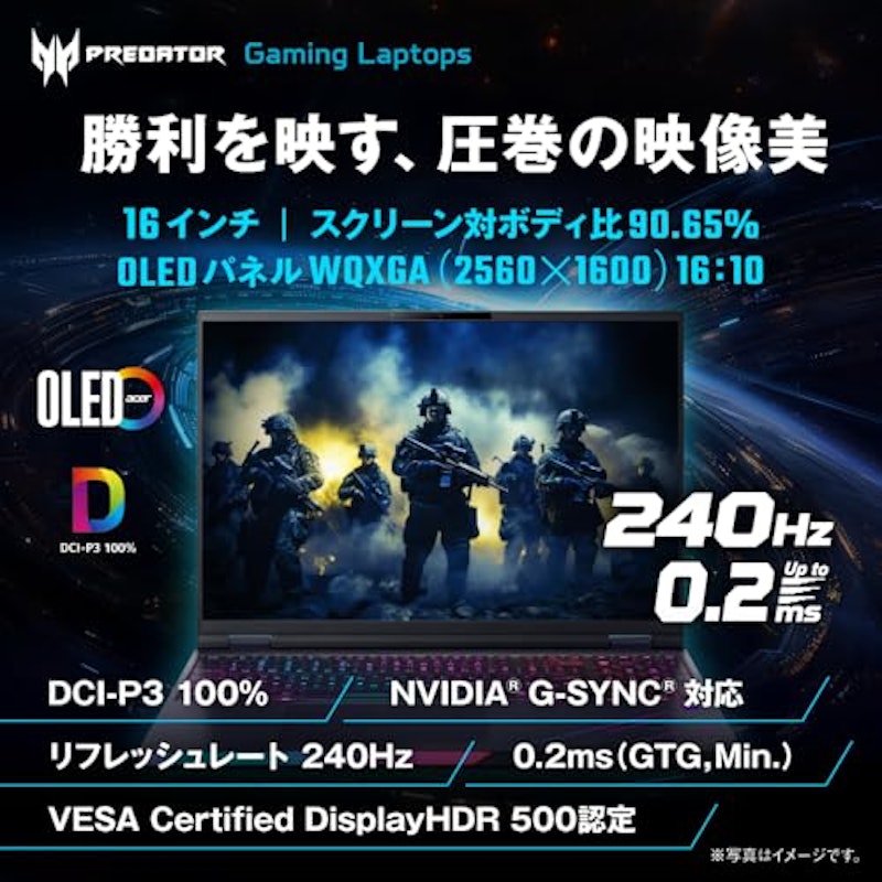 Helios 16 AI 3