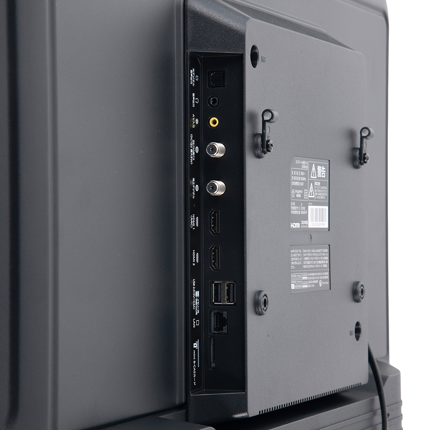 2K スマート液晶テレビ 7