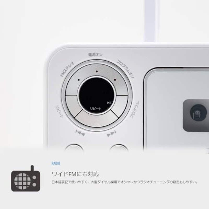 ラジオカセットレコーダー 3