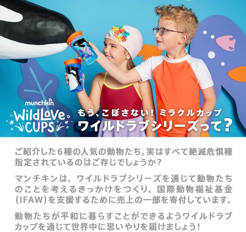 ハンドル付きミラクルカップ 9