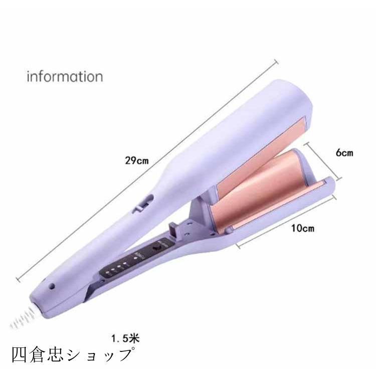 ウェーブアイロン 3