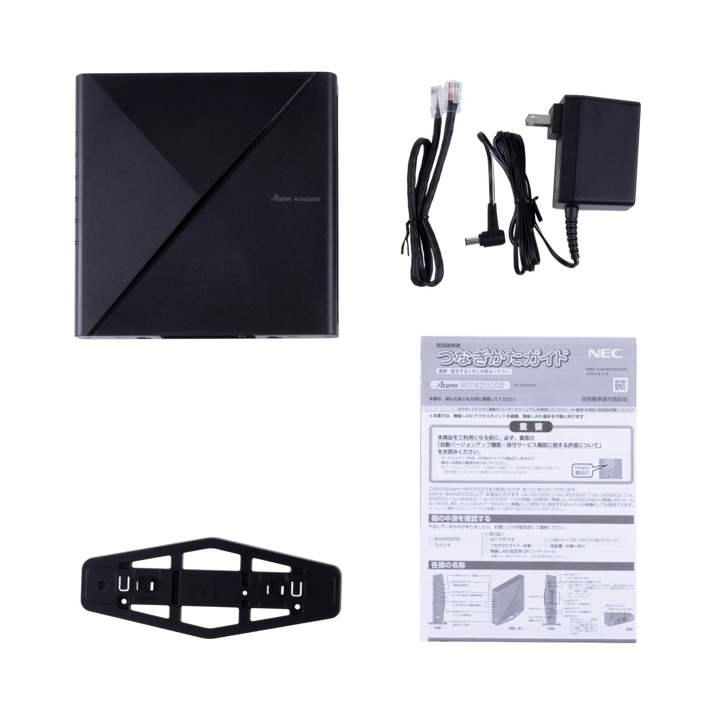 NEC Aterm WX4200D5の口コミ・評判は？実際に使ってよい点・気になる点