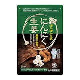 生姜サプリのおすすめ人気ランキング【2026年6月】 2