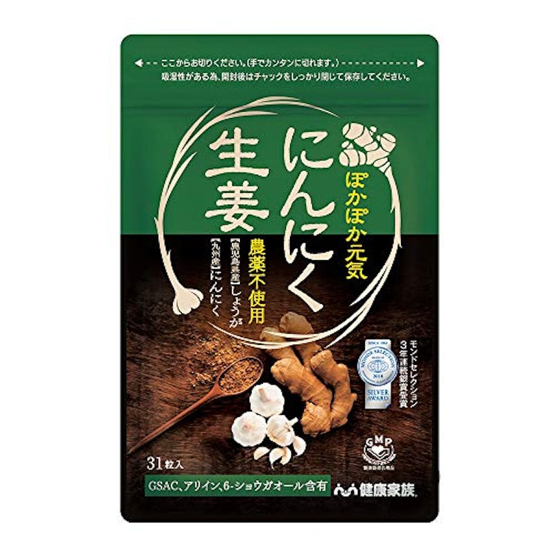 にんにく生姜 1