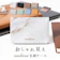 Kiitos Mottene 名刺ケース 1