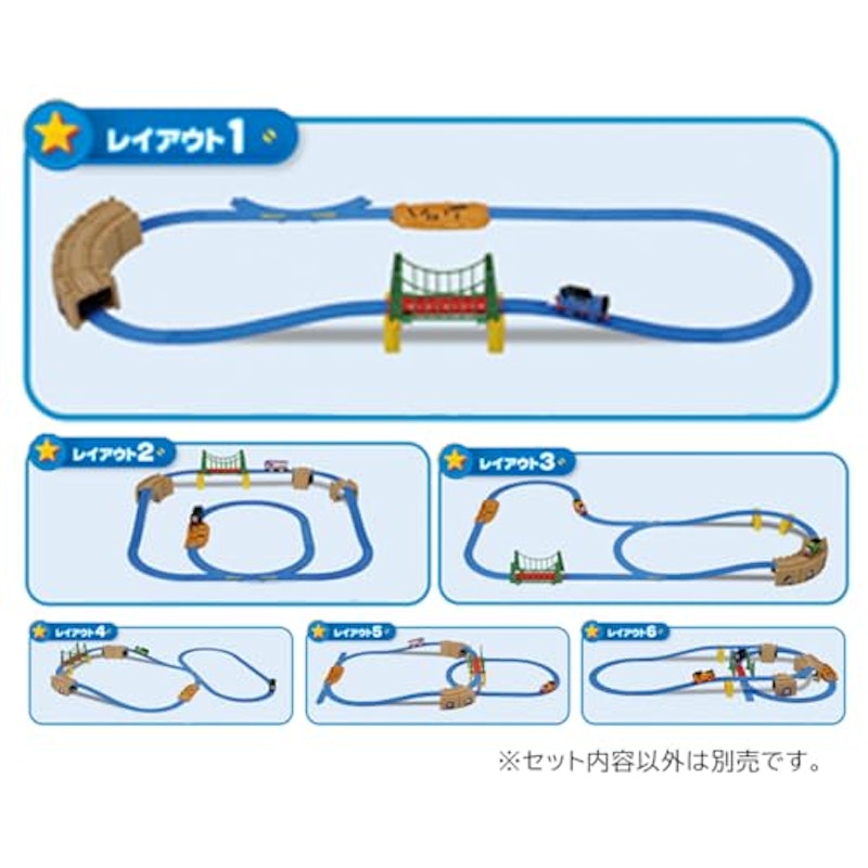 GOGOトーマス のぼりおり!アクションレールキット 3