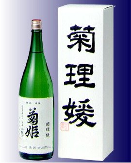 菊理媛 1