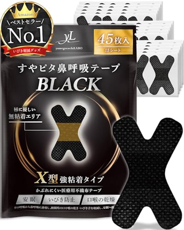 すやピタ鼻呼吸テープ BLACK X型 1