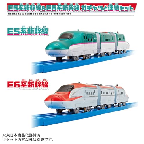 E5系新幹線＆E6系新幹線 8