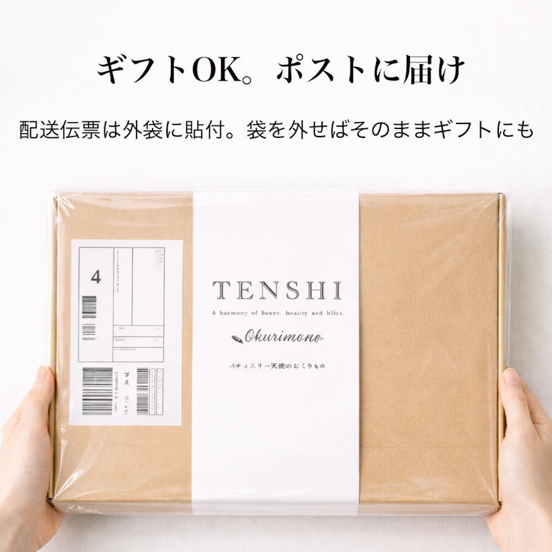 乳酸菌チョコロン 16個入 チョコタルト クッキー 4